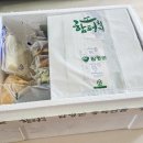 식사대용으로 냉동실에 쟁여두기 든든한 함평떡집 택배 후기