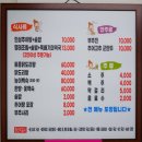 벌곡로1285번길 | 대전 가수원동 맛집 느티나무집