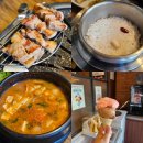 완수고기 덕포점 이미지