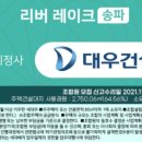 동주로또 이미지