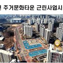 큰세상공인중개사사무소 이미지