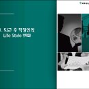 서울트랜드