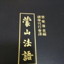바름지니 이미지