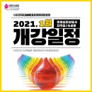 한국CAMES컬러테라피협회 네이버블로그