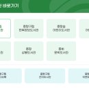 중랑상봉도서관 이미지