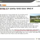 골든빌리지펜션 이미지