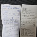 기사부폐 이미지