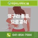 손비뇨기과의원 이미지
