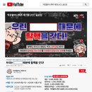역전에프앤씨 이미지