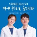올소치과의원 이미지