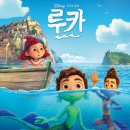 루리헤어 이미지