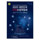 ㈜굿모닝산업 이미지