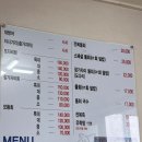 포항 영일대해수욕장 물회 맛집 [이어도회식당] 다녀온 후기 - 🐠