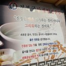 경복궁삼계탕김포