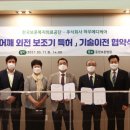 한국보조기 헬스경향