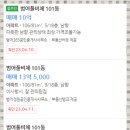 풀비체공인중개사사무소 이미지