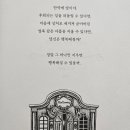 참사랑세탁소 이미지