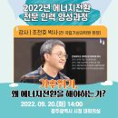 (주)광주에너지 이미지