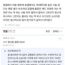[징역갤] 부산대장 87대하이햄 근황 이미지