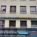 한마루정신건강의학과의원