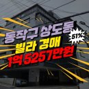 강호빌리지 이미지