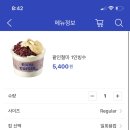 이디야청운대점