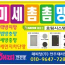 반월동세움펠리피아2차아파트