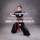 해동검도거창도장 | 팔도택견경연대회에서 아라한해동검도 시범단이 이루어낸 멋진 성과!🎉