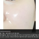 미송 코스메틱 이미지