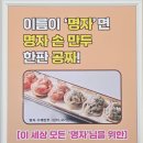 명자네야채 | 청주칼국수맛집 쭈낙해물칼국수 청주본점 국물에 반한 송절동맛집 후기
