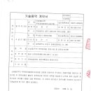 세종이엔엘 이미지