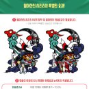 월야신발