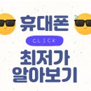 이룸텔레콤 이미지