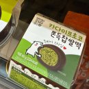 덕계회야길 이미지