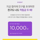 2797 | 니뽕내뽕 차뽕 크뽕 밀키트 50% 꿀팁 + 마켓컬리 추천인 mjk2797