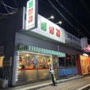 천안 안서동 냉삼맛집 봉삼겹 내돈내산 솔직후기
