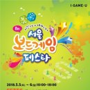 사단법인 한국게임문화협회 이미지