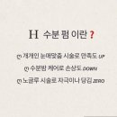 에이치파마 이미지