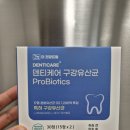 덴탈더드림 이미지