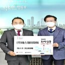 에스제이파워 이미지