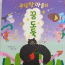 뜨인돌 이미지