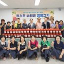 송림1동 주민센터 이미지