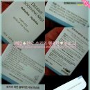 마린딜라이트