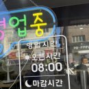 부곡로 | [안산시 맛집] 친정 갔다가 발견한 인생 국밥! 진명품순대국 솔직 후기