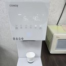 강북얼음 | 서울 강북구 코웨이 아이콘 미니 얼음정수기 렌탈 비교 추천 후기에용!
