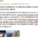 호주 시드니 블루마운틴 선셋 투어 - 가격 비교 총정리 &amp; 후기 &amp; 할인쿠폰정보