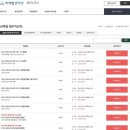 프라임에듀넷 이미지