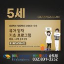 창의사고비비엘스쿨 이미지