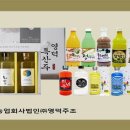 영덕에 머물다 - 특산품 / 야영장