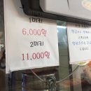 아차산통닭 이미지